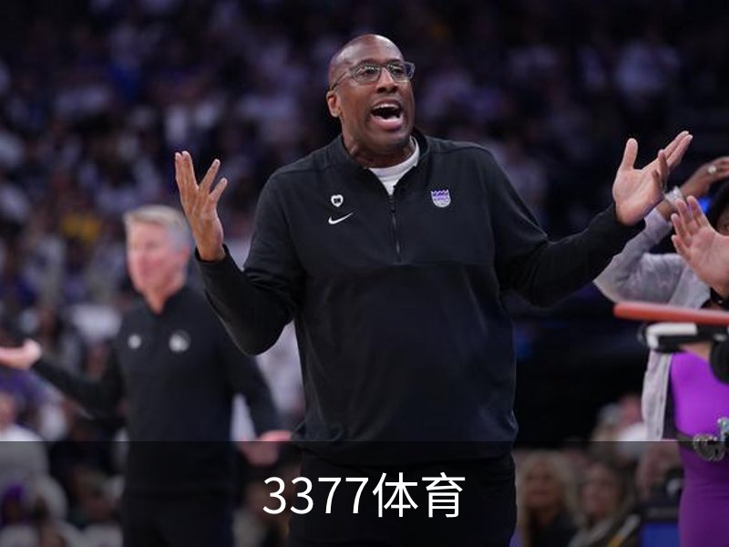 关于3377体育